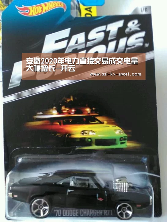 开云体育官网